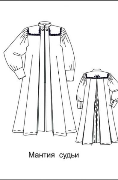 19 Век мантия мирового судьи