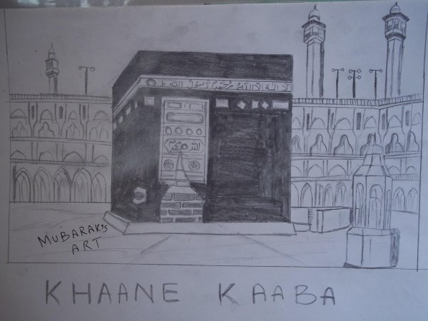 Drawing КАЪБА