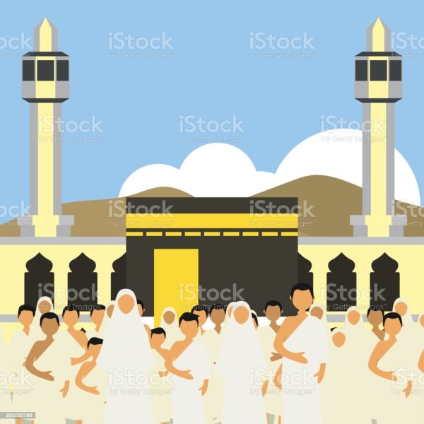 Мечеть Кааба арт векторный
