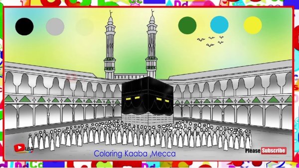 Кааба рисунок для детей