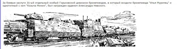 Бронепоезд иллюстрация карандаш