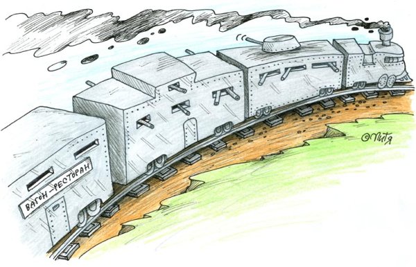 Раскраска поезд с вагонами