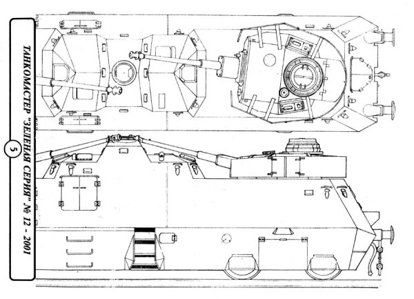 Схема бронепоезда Железняков