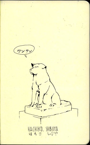 Нарисовать Хатико