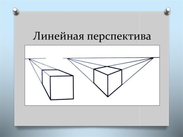 Рисунок из углов