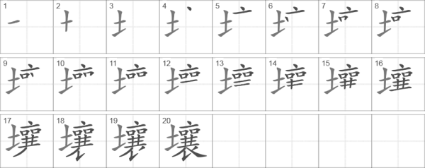 Японские иероглифы раскраска