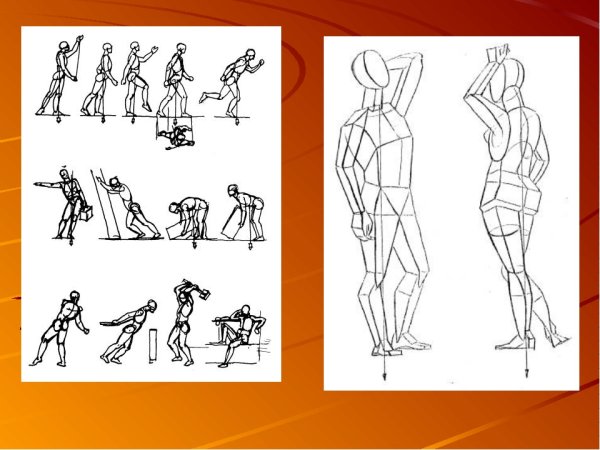 Выполнить набросок фигуры человека