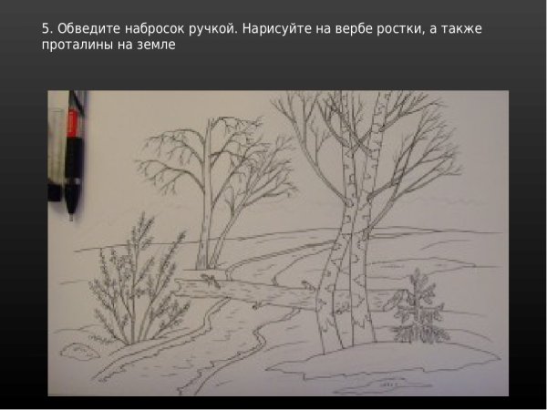 Поэтапное изображение весеннего пейзажа