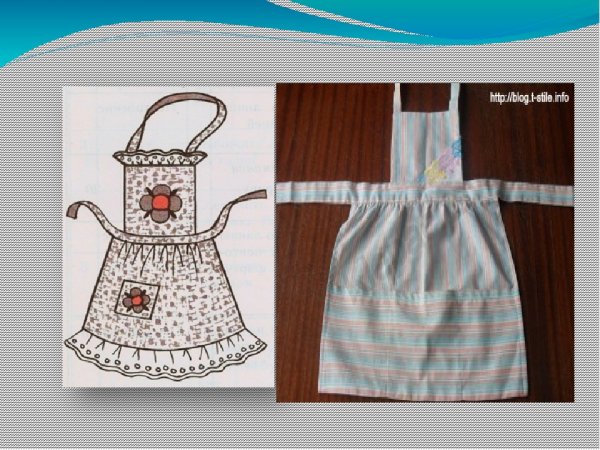 Фартук 5 класс технология