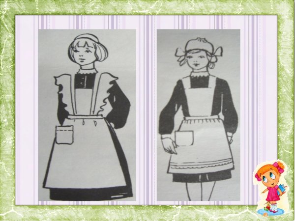 Эскиз фартука 5 класс