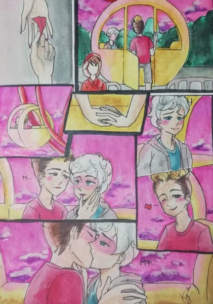 Винди и Брайан шип