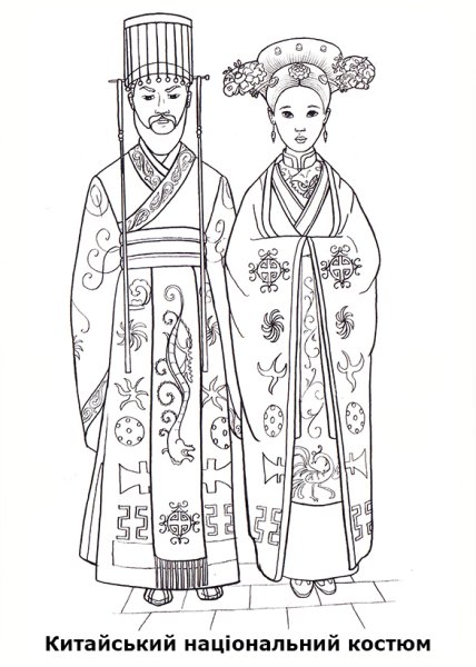 Эскиз национального китайского костюма