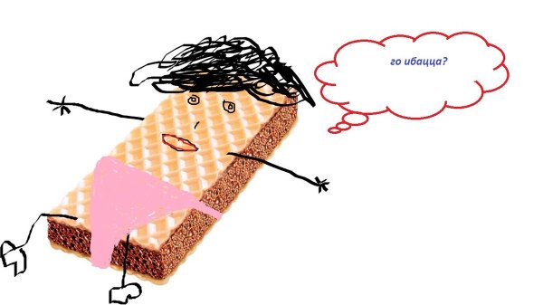 Вафля прикол