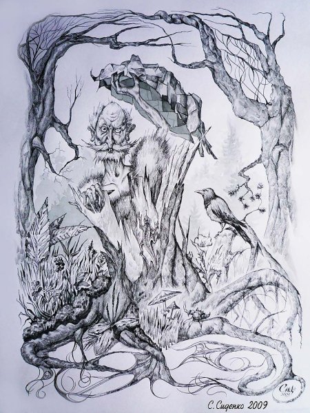 Домовой раскраска