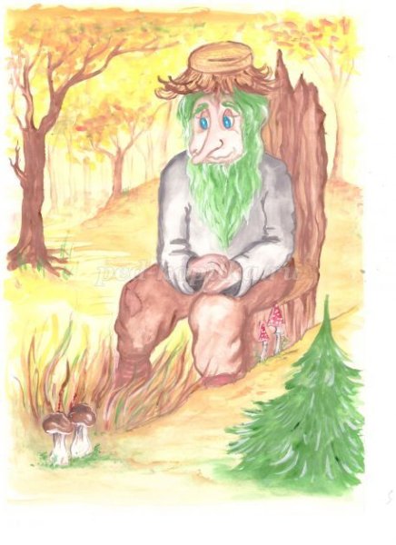 Леший из Лукоморья раскраска