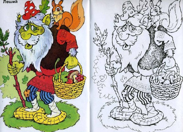 Кикимора Болотная раскраска