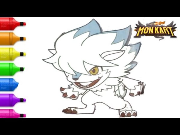 Монкарт раскраска