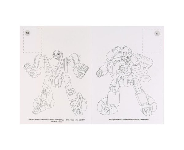 Монкарт раскраска