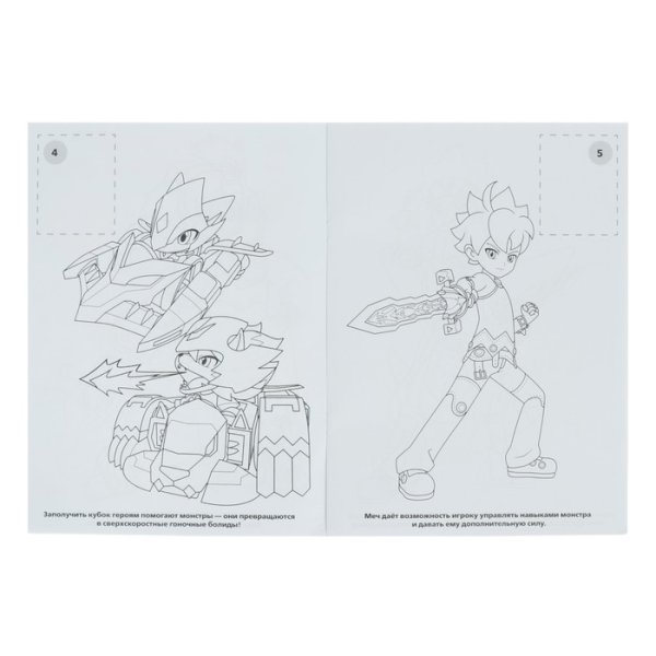 Монкарт раскраска