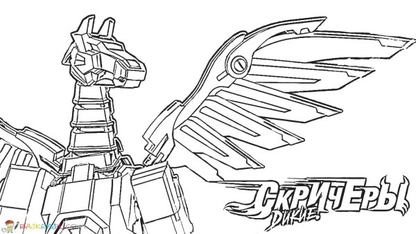 Дикие Скричеры Найт Вижн