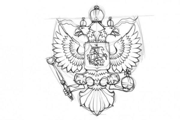 Герб России рисунок