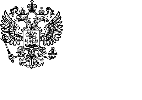 Герб РФ