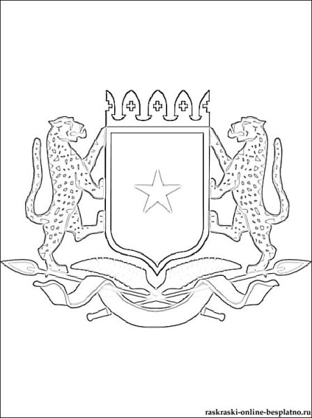 Геральдика раскраска