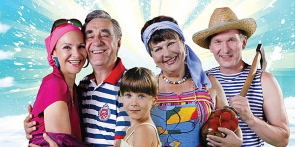 Добронравов Сваты 7