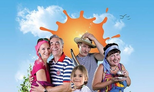 Сваты сериал Сваты