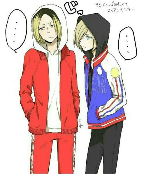 Юри Плисецкий и Кенма