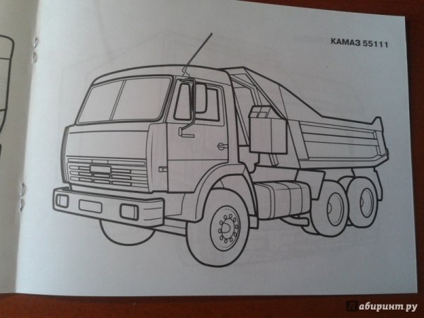КАМАЗ 5511 срисовать