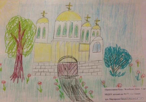 Легкие рисунки достопримечательности Самары