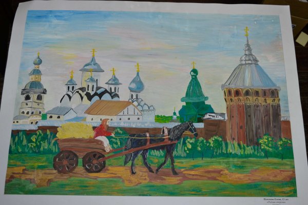 Моя Родина Самара