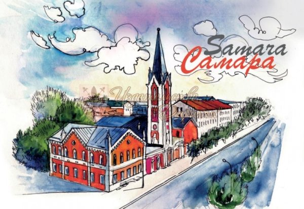 Самара открытка