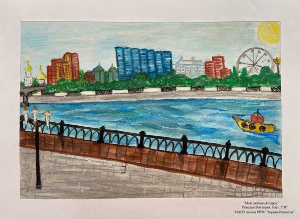 Самара рисунок