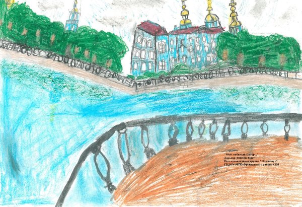 Самара рисунки детей