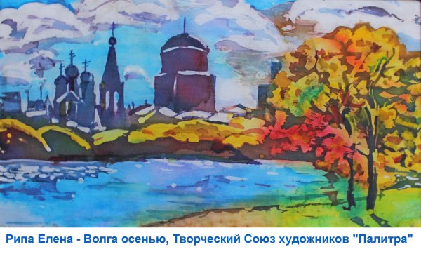 Люблю тебя моя Самара рисунок