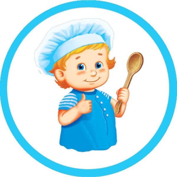 Веселый Поваренок