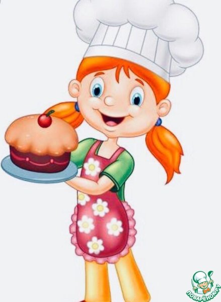 Девочка Поваренок