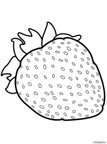 Раскраска ягода клубника