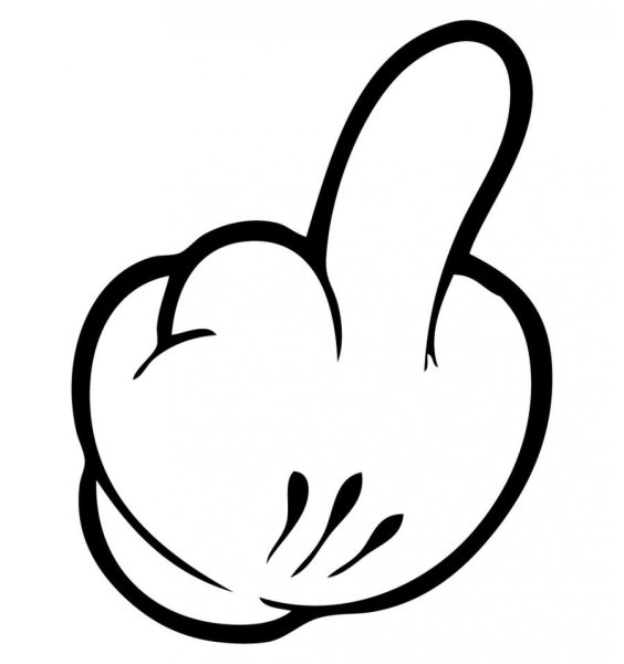 Средний палец Микки Мауса