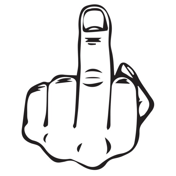 Средние пальцы