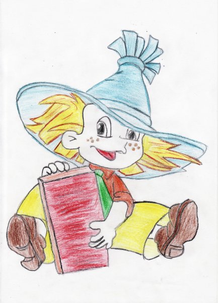 Незнайка на Луне рисунок