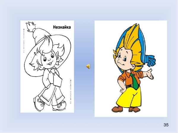 Поэтапное рисование Незнайки