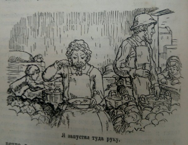 Гринвуд маленький оборвыш 1975