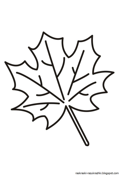 Маленькие осенние листочки