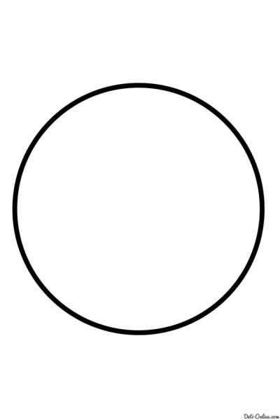 Раскраска круг
