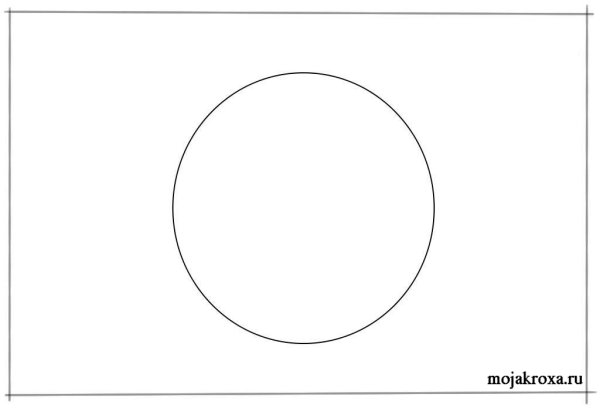 Круги на листе а4