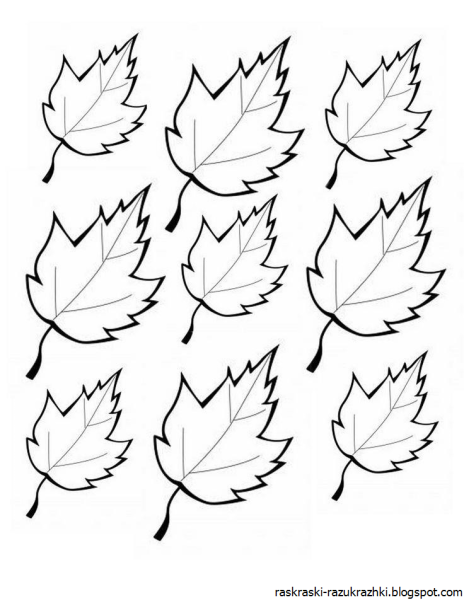 Листики трафарет