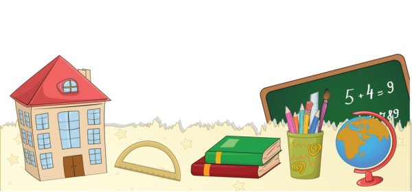 Школа на прозрачном фоне